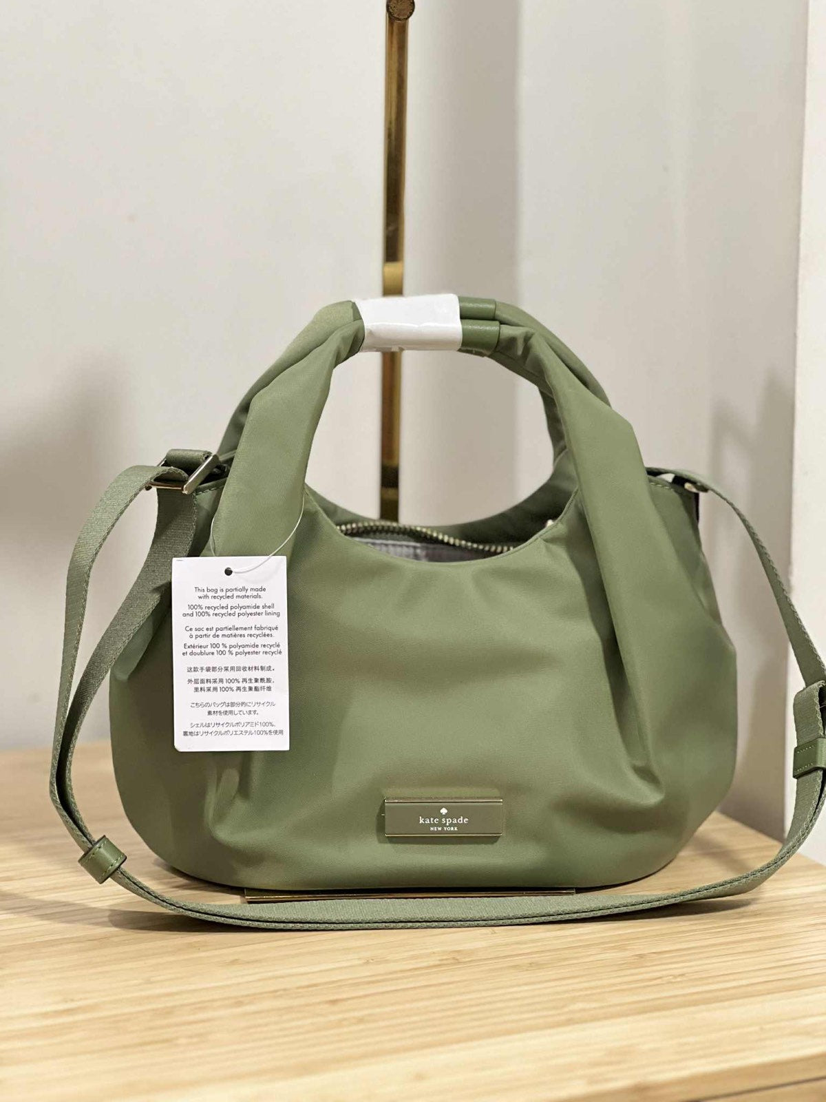 ORIG & IMPORTED KateSpade KS Carter Nylon Small Pleated Crossbody Green Bag